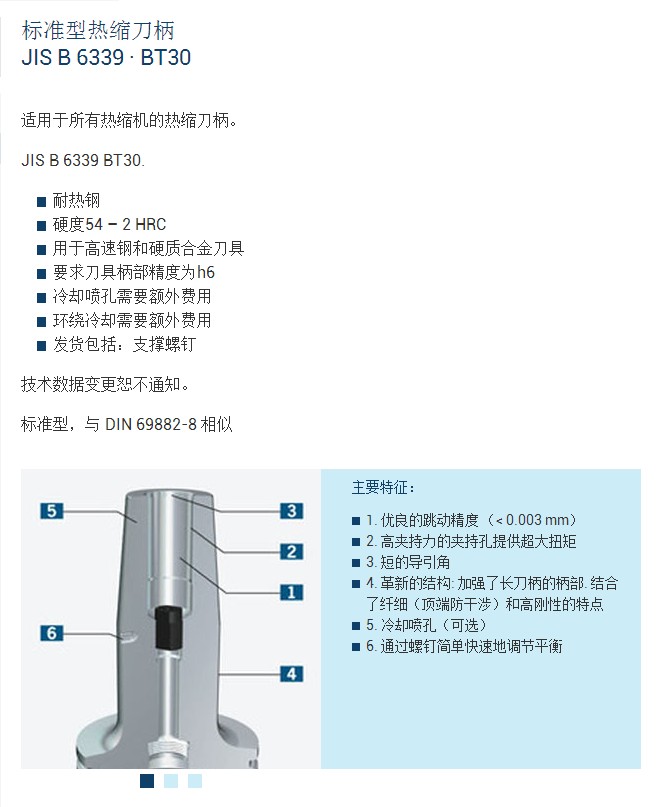 影响模具配件硬度的主要因素有哪些？