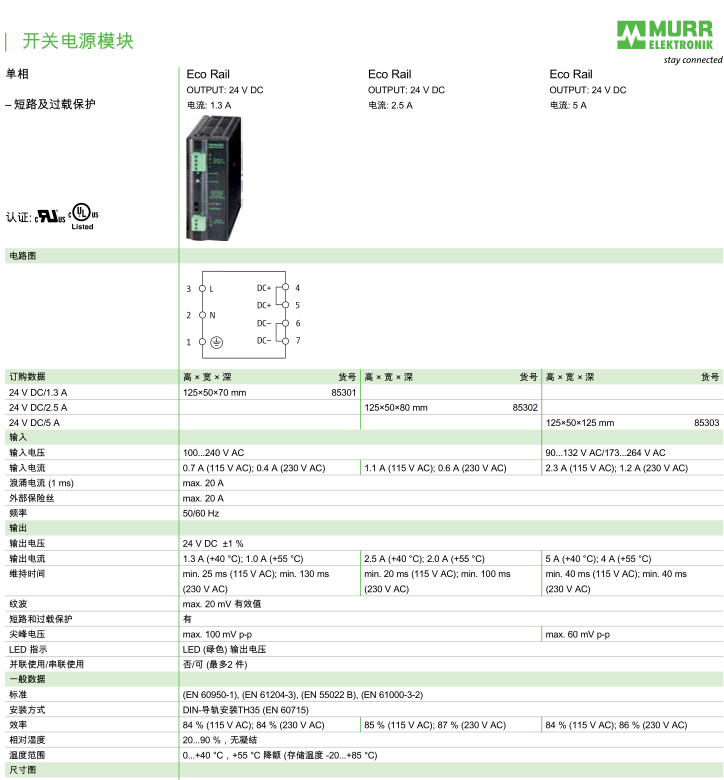  精展模具配件的常见类型有哪些？