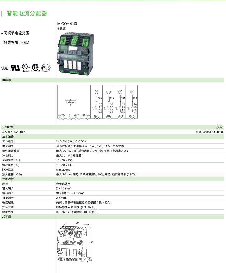 精密磨具配件制造：数控技术系统和汽车零部件